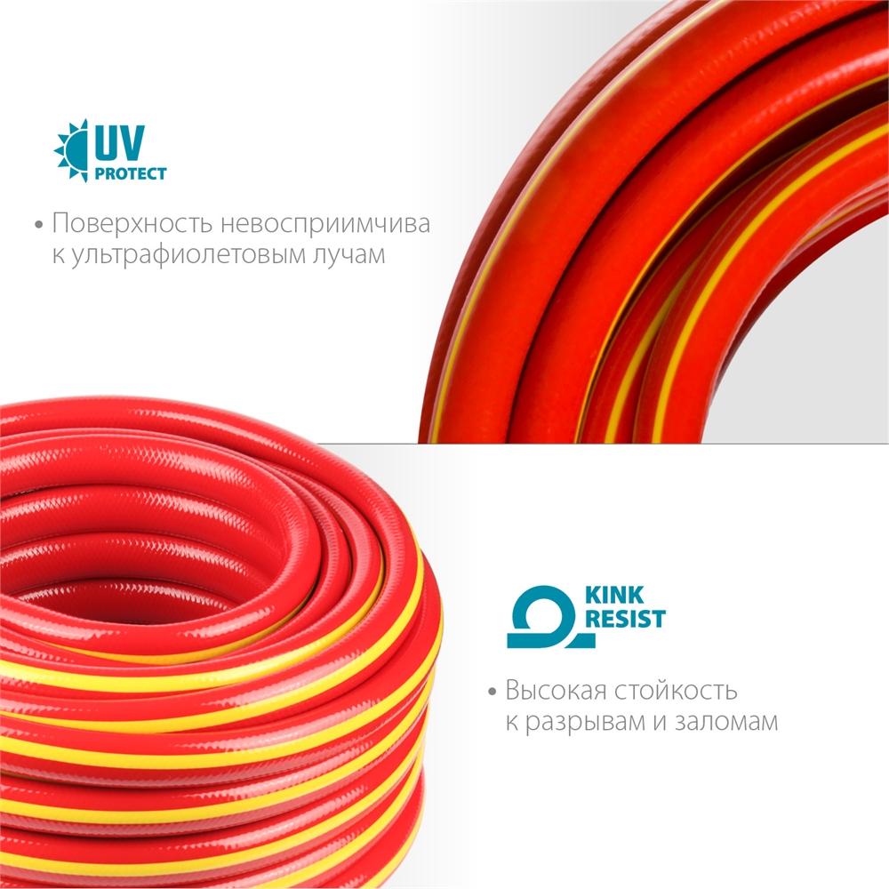 GRINDA  EXPERT 3, 3/4″, 50 м, 30 атм, трёхслойный, армированный, поливочный шланг, PROLine (8-429005-3/4-50) 8-429005-3/4-50_z02