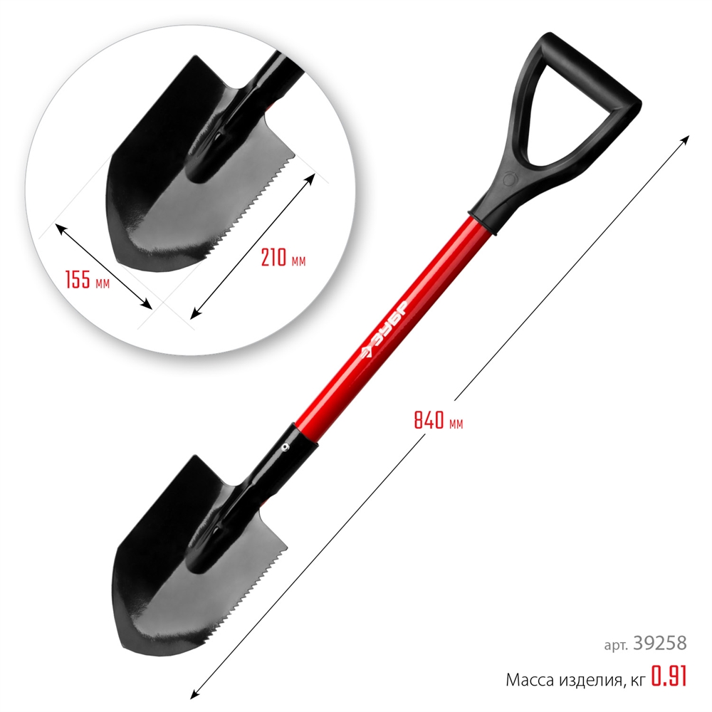 ЗУБР  МАСТЕР, 210 х 155 х 840 мм, полотно 1.5 мм, закалено, стальной черенок с рукояткой, автомобильная лопата (39258) 39258
