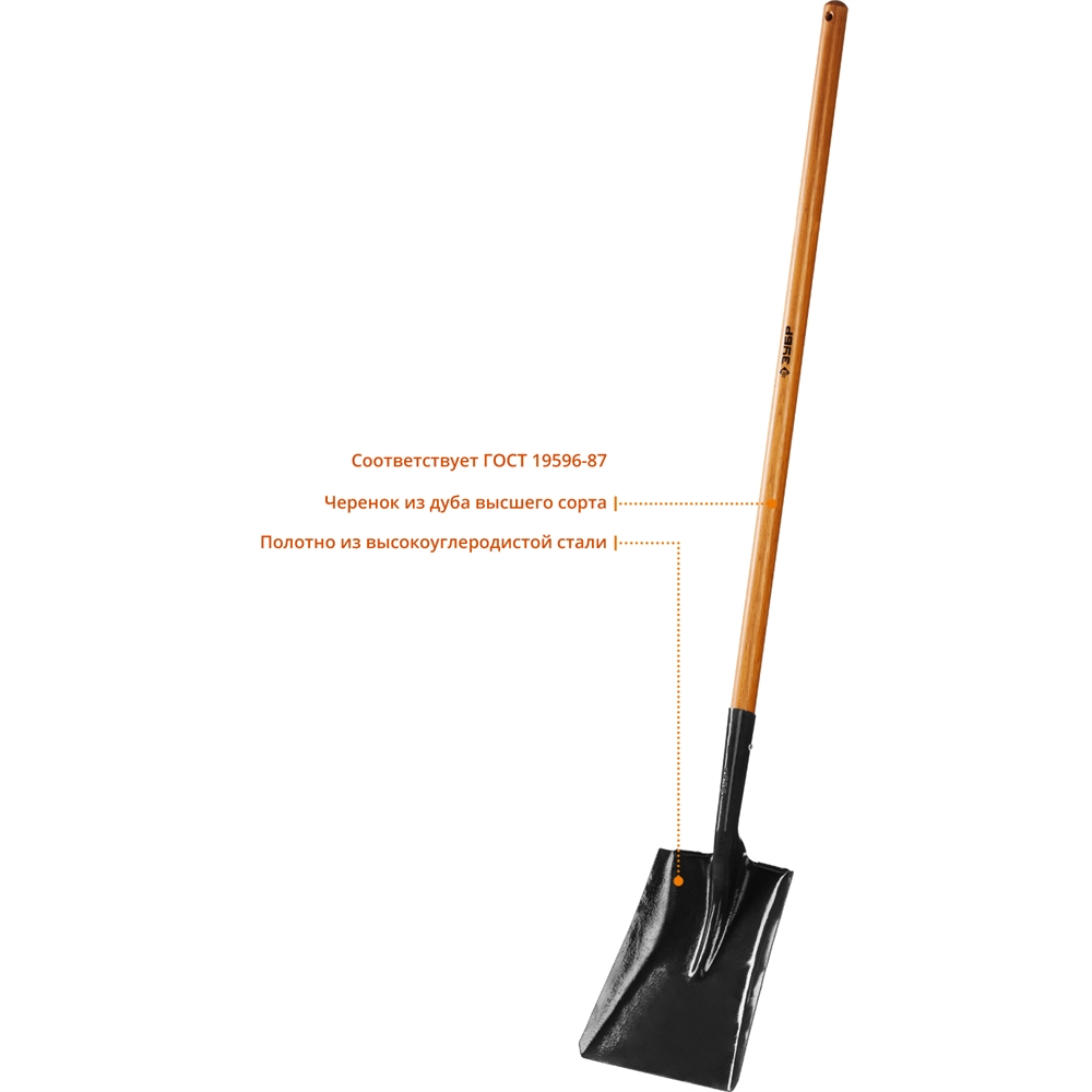 ЗУБР  Профи-10, 320 х 250 х 1500 мм, полотно 1.7 мм закалено, черенок из дуба высш. сорта, тип ЛСП, совковая лопата, Профессионал (39361) 39361_z02