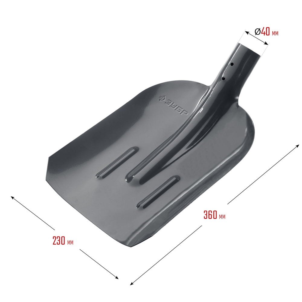 ЗУБР  Мастер, 360 х 230 мм, полотно 1.6 мм, закалено, с рёбрами жёсткости, без черенка, тип ЛСП, совковая лопата (39428) 39428