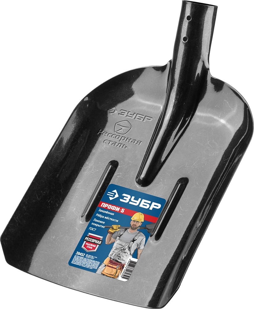 ЗУБР  ПРОФИ-5, 350 х 230 мм, полотно рессорная сталь 1.6 мм закалено, с ребрами жесткости, без черенка, тип ЛСП, совковая лопата, Профессионал (39452) 39452