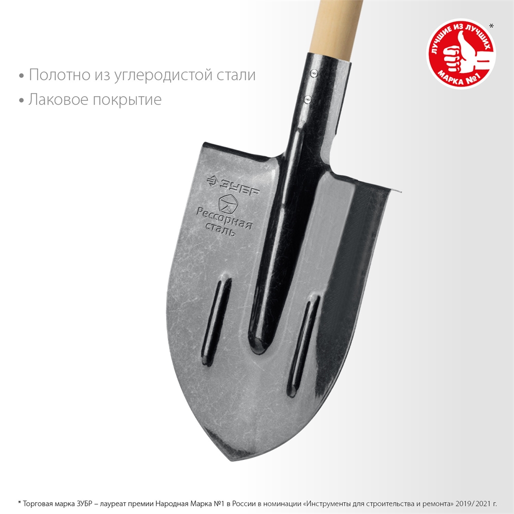 ЗУБР  ПРОФИ-5 375х210х1450мм, полотно рессор.сталь 1.6мм закалено, c ребрами жесткости, черенок высш.сорт, тип ЛКО, штык. лопата, Профессионал (39455) 39455