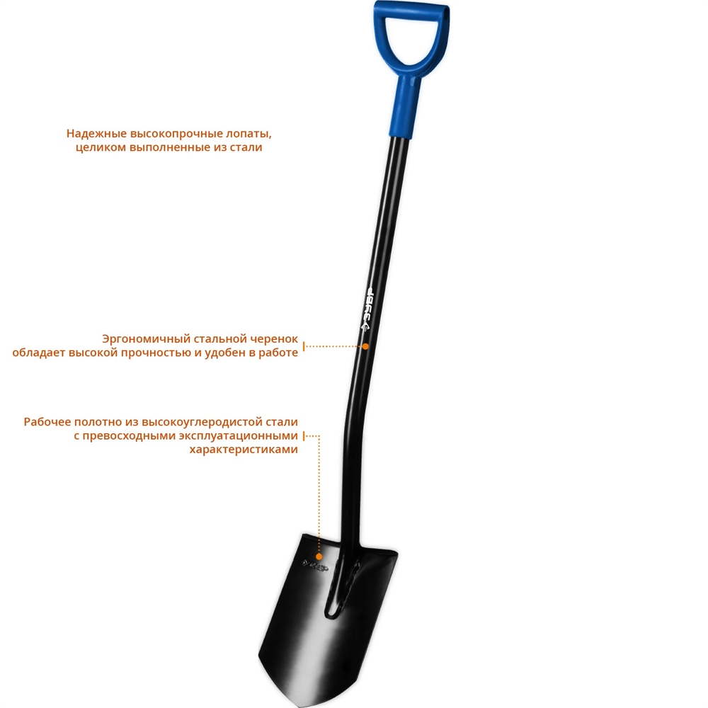 ЗУБР  Артель, 290 х 195 х 1200мм, полотно 1.7 мм, закалено, стальной изогнутый черенок с  рукояткой, тип ЛКО, штыковая лопата, Профессионал (39555) 39555