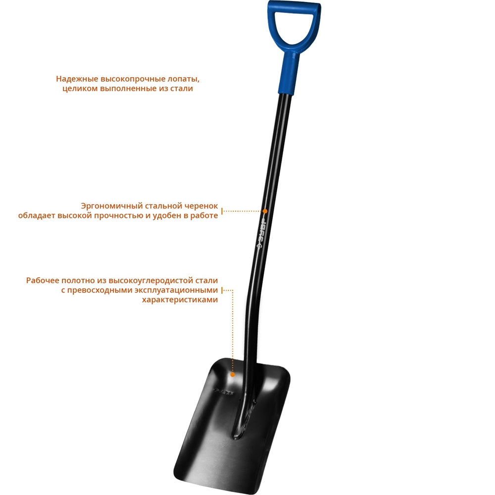 ЗУБР  Артель, 315 х 230 х 1200мм, полотно 1.7 мм, закалено, стальной изогнутый черенок с рукояткой, тип ЛСП, совковая лопата, Профессионал (39556) 39556