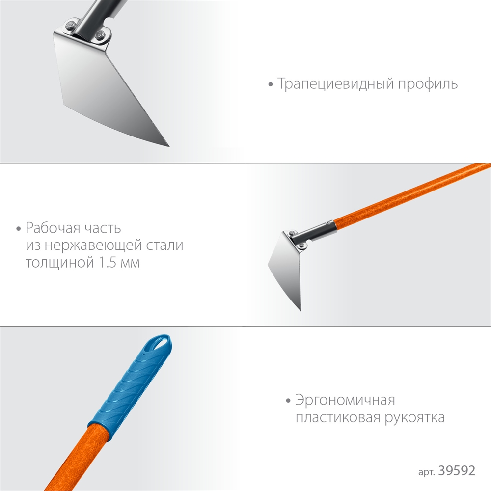 GRINDA  PH-180 FIBER, 180 х 125 х 1360 мм, нержавеющая сталь, трапециевидный профиль, фибергласовый черенок, мотыга, PROLine (39592) 39592