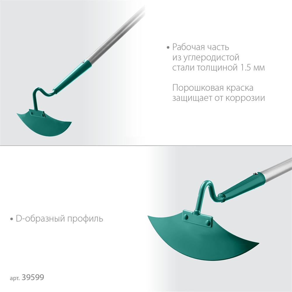 GRINDA  PH-225 ALU, 225 х 80 х 1465 мм, D-образный профиль, углеродистая сталь, антикор. покрытие, алюминиевый черенок, мотыга, PROLine (39599) 39599