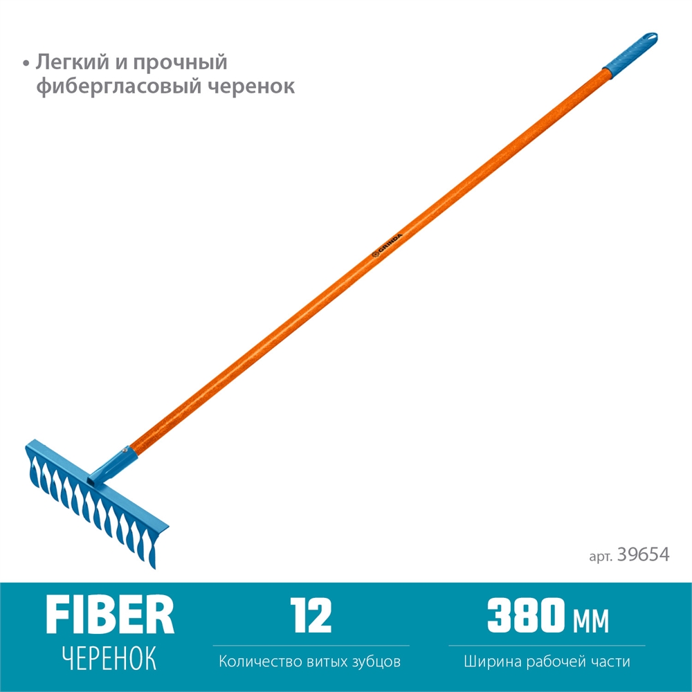 GRINDA  PR-12T FIBER, 380 х 100 х 1530 мм, 12 витых зубцов, углеродистая сталь, фибергласовый черенок, PROLine (39654) 39654