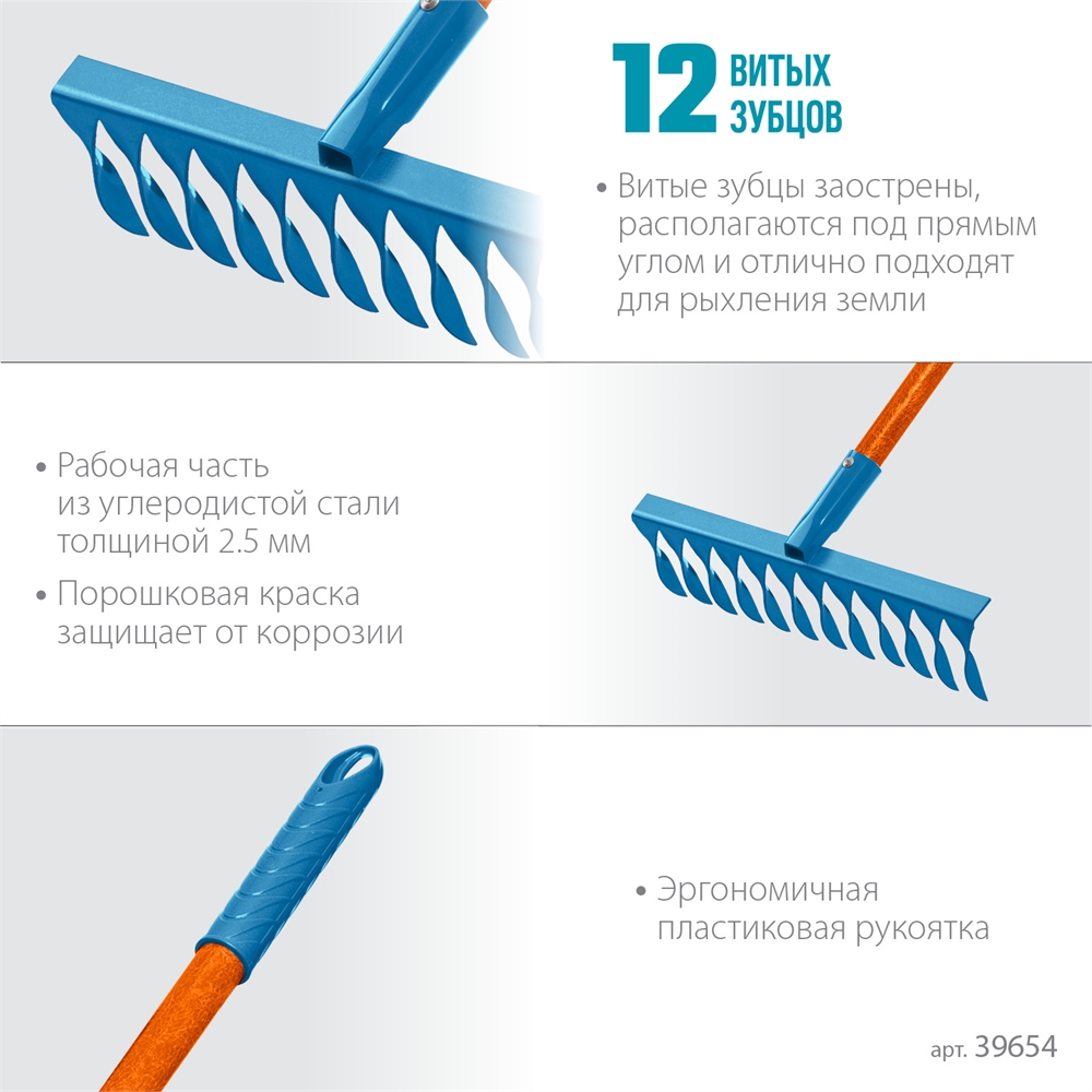 GRINDA  PR-12T FIBER, 380 х 100 х 1530 мм, 12 витых зубцов, углеродистая сталь, фибергласовый черенок, PROLine (39654) 39654