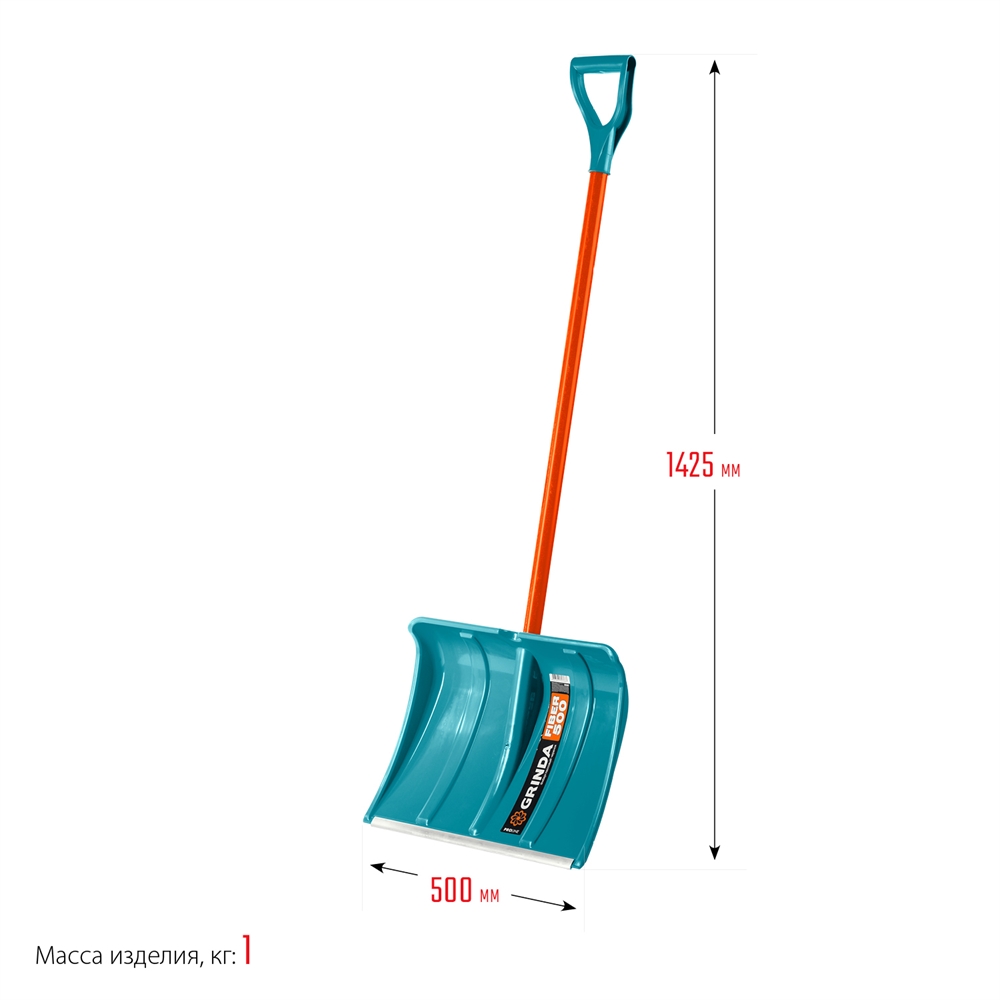 GRINDA  FIBER-500, ширина 500 мм, пластик, с алюминиевой планкой, особопрочный легк. черенок из фибергласса, V-ручка, снеговая лопата, PROLine (39940) 39940