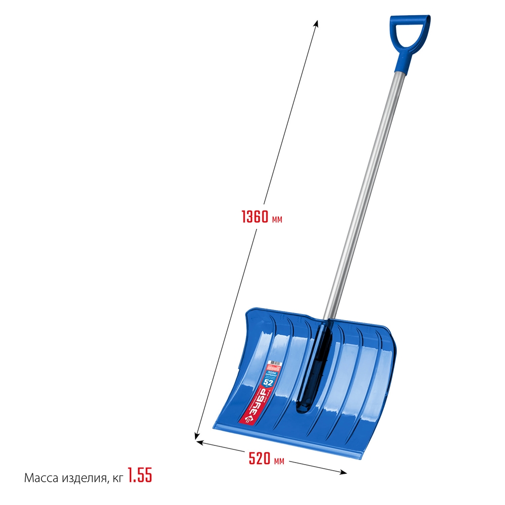 ЗУБР  АНГАРА, ковш 52 см, морозостойкий поликарбонат, ударопрочная, легкий черенок из алюминия, V-ручка, снеговая лопата, Профессионал (39980) 39980
