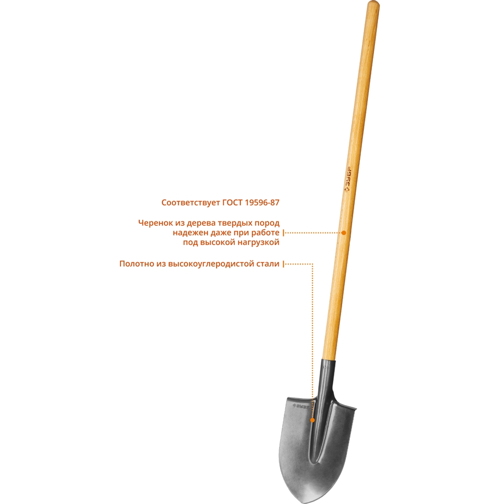 ЗУБР  Фаворит, 290 х 205 х 1440 мм, полотно 1.7 мм закалено, дерев. лакир. черенок высш. сорт, тип ЛКО, штыковая лопата, Профессионал (4-39501) 4-39501_z02