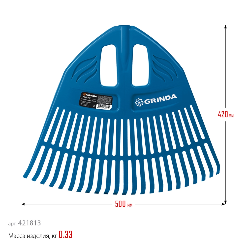 GRINDA  PP-23, 500 х 50 х 420 мм,  23 зубца, без черенка, пластиковые, веерные грабли, PROLine (421813) 421813