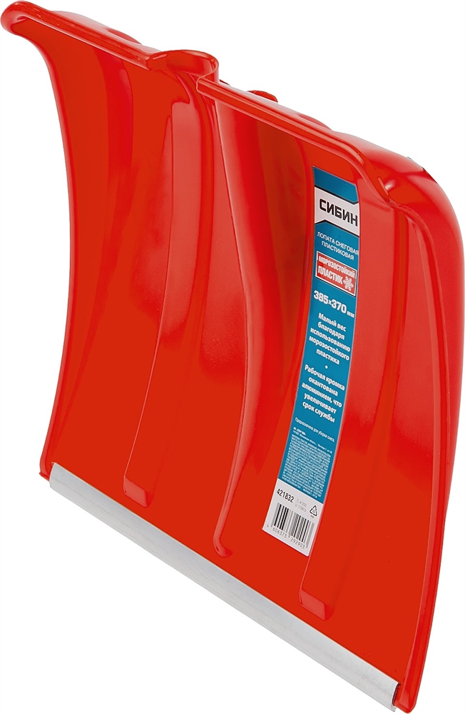 СИБИН  ЛП-380, ширина 380 мм, пластиковая, с алюминиевой планкой, без черенка, снеговая лопата (421832) 421832