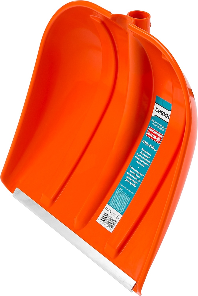 СИБИН  ЛП-410, ширина 410 мм, пластиковая, с алюминиевой планкой, без черенка, снеговая лопата (421834) 421834