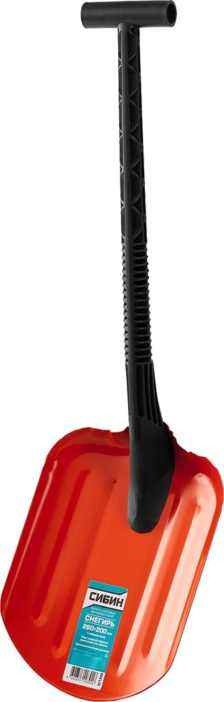 СИБИН  СНЕГИРЬ, ширина 260 мм, стальная, с пластиковой рукояткой, автомобильная снеговая лопата (421840) 421840