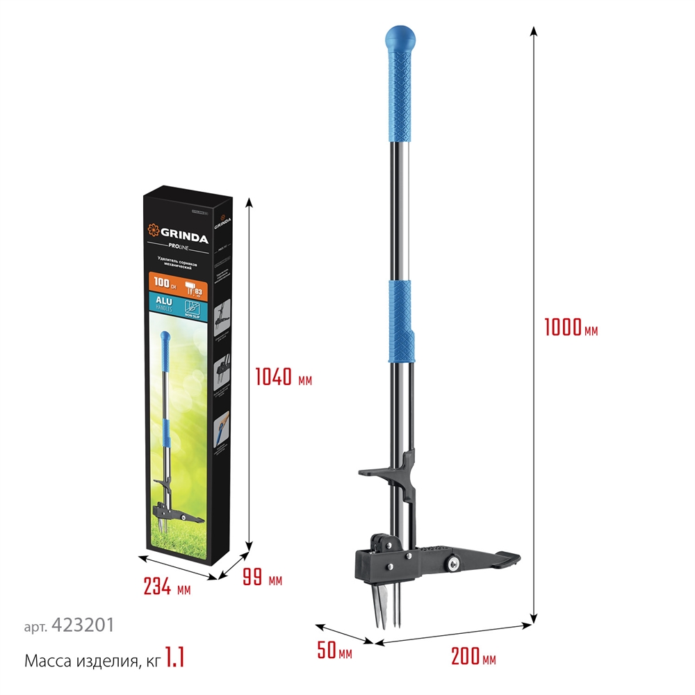 GRINDA  CYCLONE-100, длина 1000 мм, алюминиевый корпус, оксидированное покрытие, механический удалитель сорняков, PROLine (423201) 423201