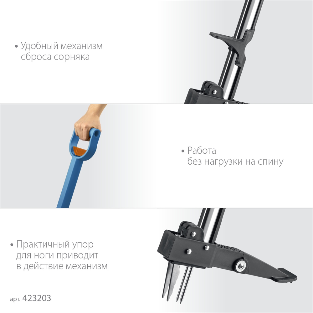 GRINDA  CYCLONE-T, длина 980 - 1170 мм, алюминиевый корпус, пластиковая D-образная рукоятка, телескопический удалитель сорняков, PROLine (423203) 423203