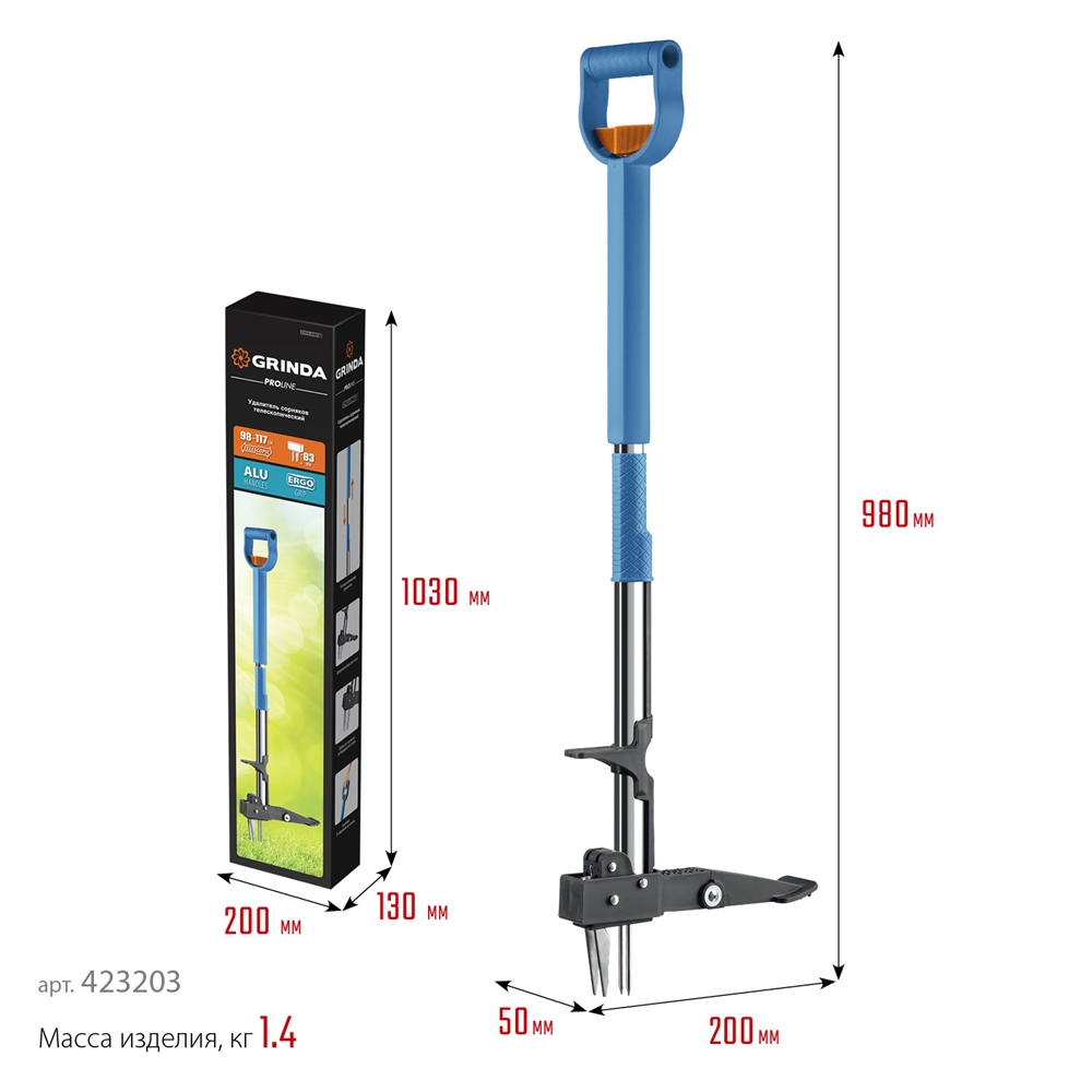 GRINDA  CYCLONE-T, длина 980 - 1170 мм, алюминиевый корпус, пластиковая D-образная рукоятка, телескопический удалитель сорняков, PROLine (423203) 423203