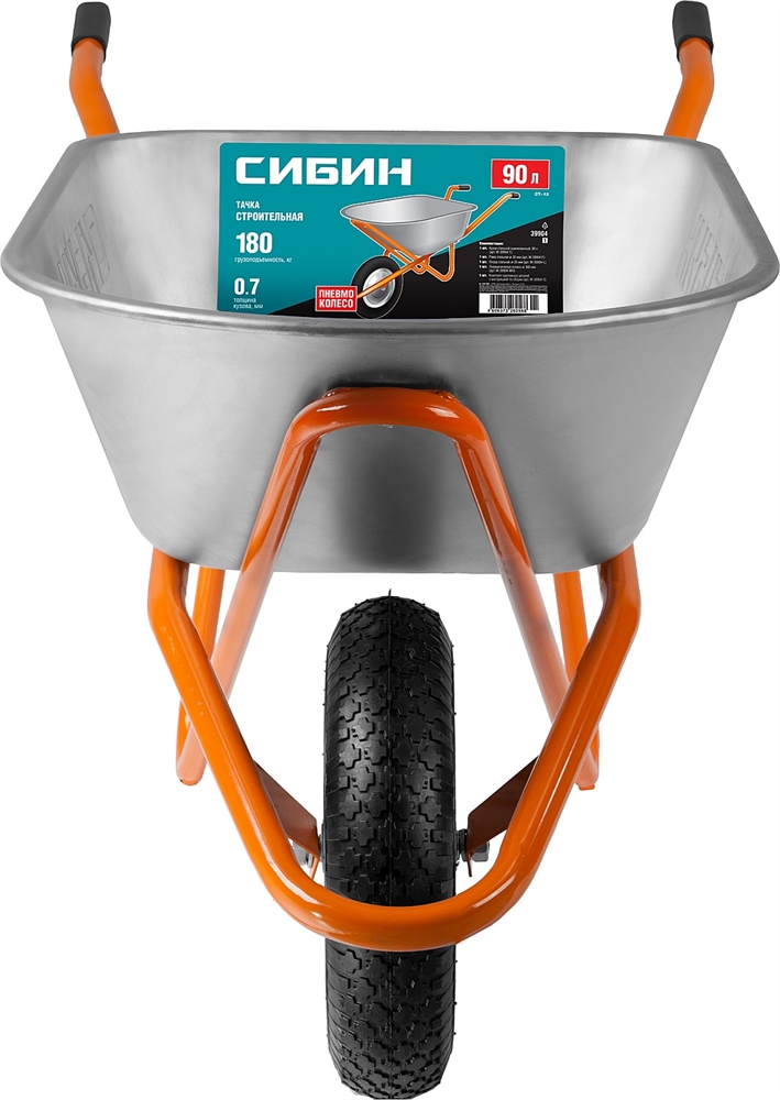 СИБИН  СТ-12, 90 л, 180 кг, одноколесная, оцинкованная сталь, строительная тачка (39904) 39904_z01