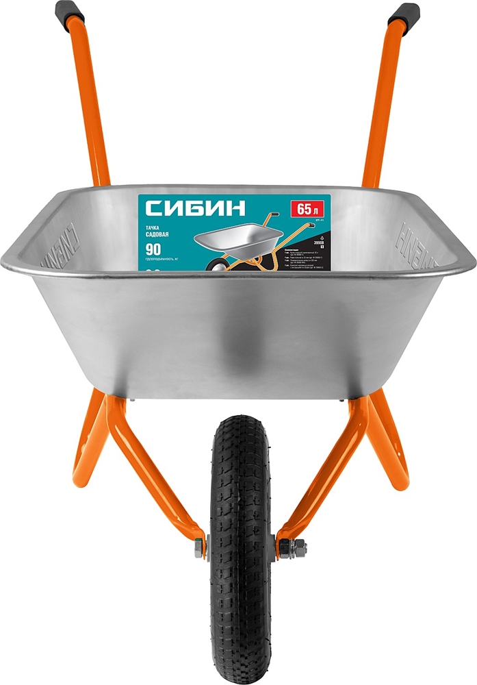 СИБИН  СТ-11 65 л, 90 кг, одноколесная, оцинкованная сталь, садовая тачка (39908) 39908_z01