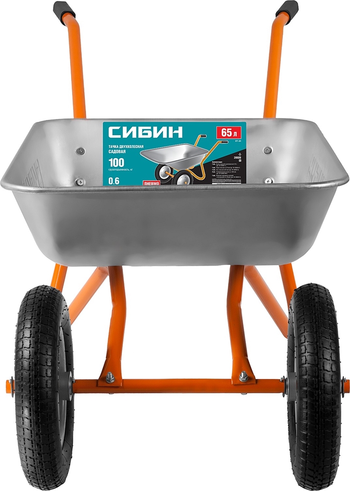 СИБИН  СТ-21, 65 л, 100 кг, двухколесная, оцинкованная сталь, садовая тачка (39909) 39909_z01