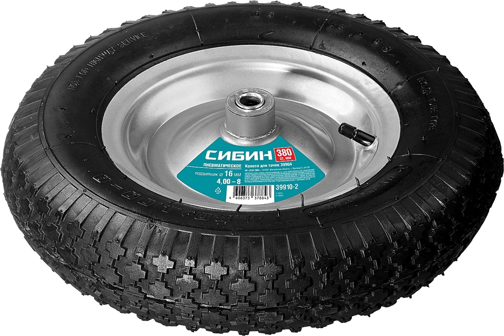 СИБИН  СК-2, 4″ х 380 мм, для тачки (арт. 39904), стальной диск, пневматическое колесо (39910-2) 39910-2