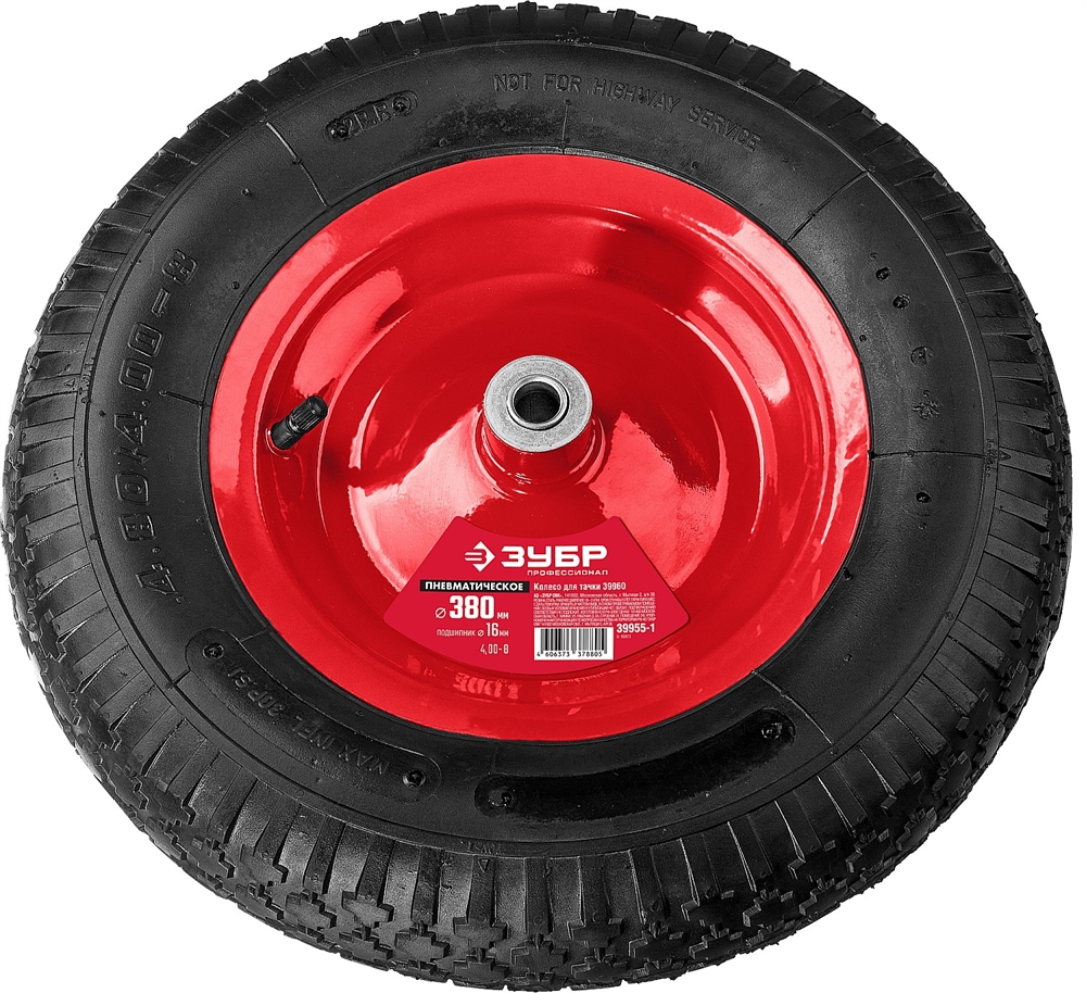 ЗУБР  КП-1, 4″ х 380 мм, для тачки (арт. 39960), стальной диск, пневматическое колесо (39955-1) 39955-1