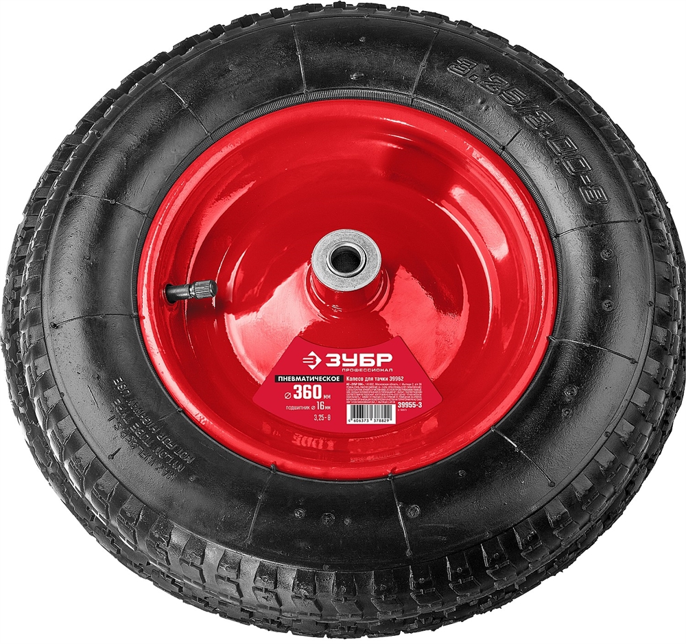 ЗУБР  КП-3, 3.25″ х 360 мм, стальной диск, для тачки (арт. 39962), пневматическое колесо (39955-3) 39955-3