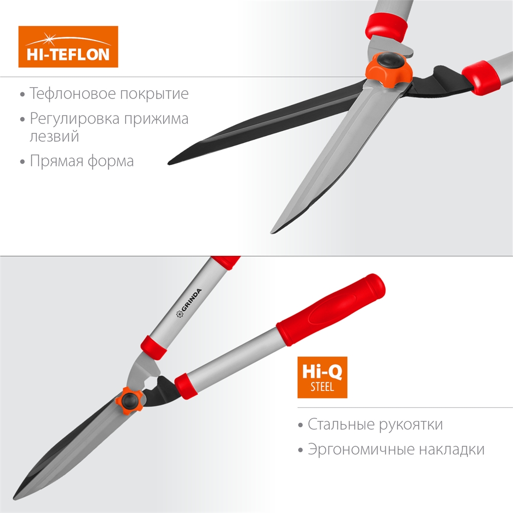 GRINDA  GH-540, длина 540 мм, закаленные лезвия, антикор. покрытие, стальные рукоятки, кусторез (40253) 40253_z02