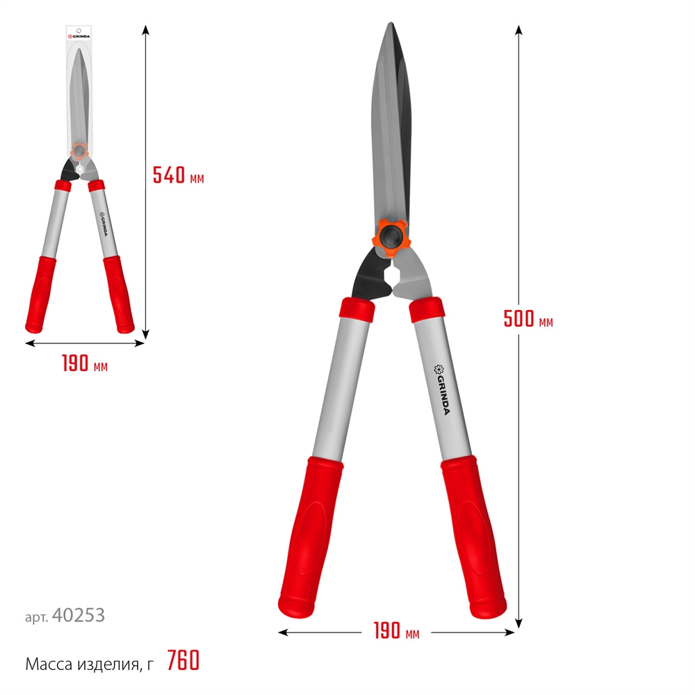 GRINDA  GH-540, длина 540 мм, закаленные лезвия, антикор. покрытие, стальные рукоятки, кусторез (40253) 40253_z02