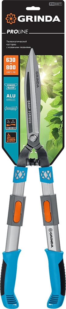 GRINDA  FH-800T, длина 630 - 800 мм, кованые лезвия, телескопический, алюминиевые рукоятки, кусторез, PROLine (423790) 423790