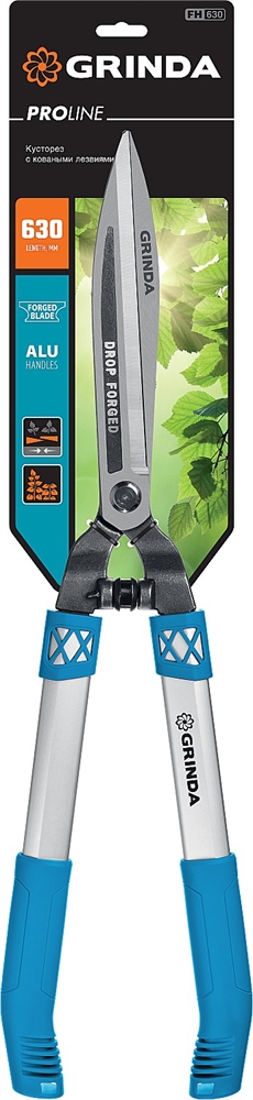 GRINDA  FH-630, длина 630 мм, кованые лезвия, антикор. покрытие, алюминиевые рукоятки, накладки РР, кусторез, PROLine (423792) 423792