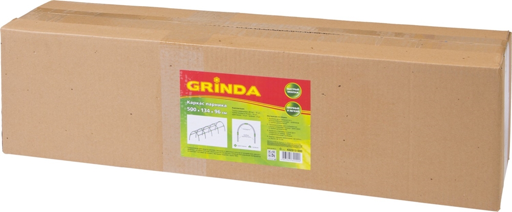 GRINDA  500 х 134 х 96 см, пластиковый, каркас парника (422313-500) 422313-500