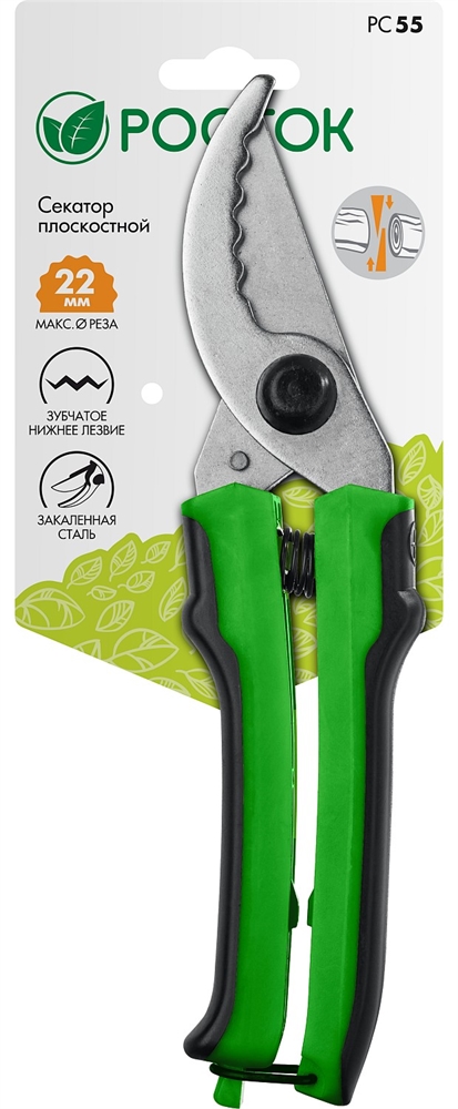 РОСТОК  PC-55, 220 мм, стальные закаленные лезвия, двухкомпонентные рукоятки, плоскостной секатор (40203) 40203_z02