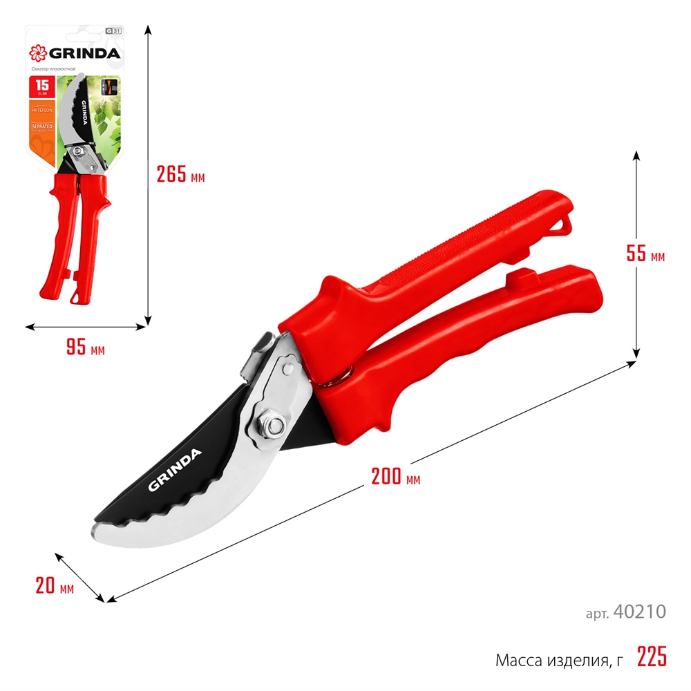 GRINDA  G-31, 200 мм, закаленные лезвия, тефлоновое покрытие, зубцы на лезвии, пластиковые рукоятки, плоскостной секатор (40210) 40210_z02