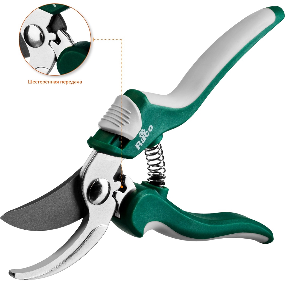 RACO  S181, 200 мм, закаленная сталь, с двухкомпонентными рукоятками, плоскостной секатор (4206-53/CS181) 4206-53/CS181