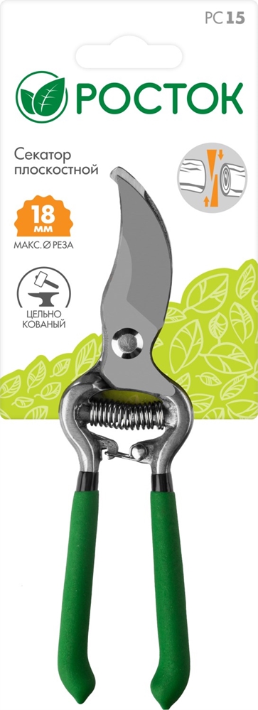 РОСТОК  PC-15, 200 мм, углеродистая сталь, цельнокованый, покрытие ПВХ, плоскостной секатор (423005) 423005_z01