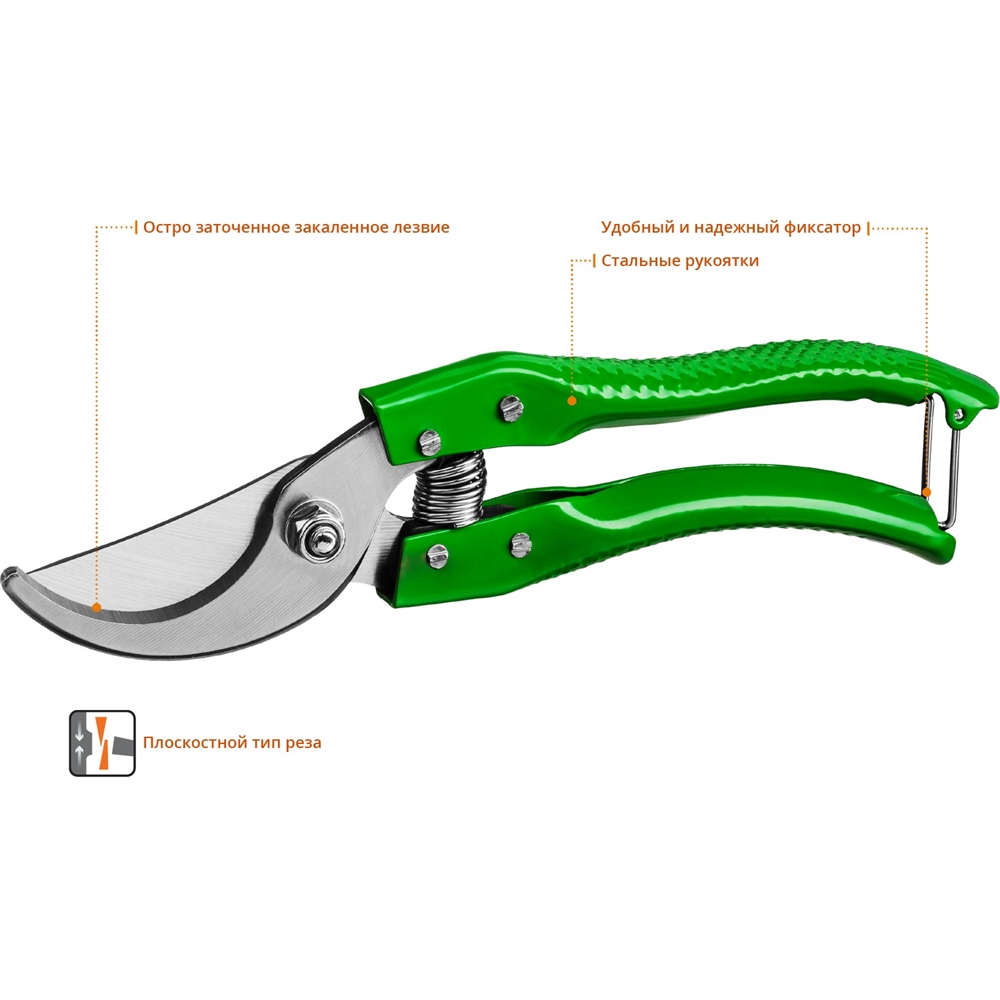РОСТОК  PC-25, 200 мм, углеродистая сталь, закаленные лезвия, стальные эргономичные рукоятки, плоскостной секатор (423009) 423009