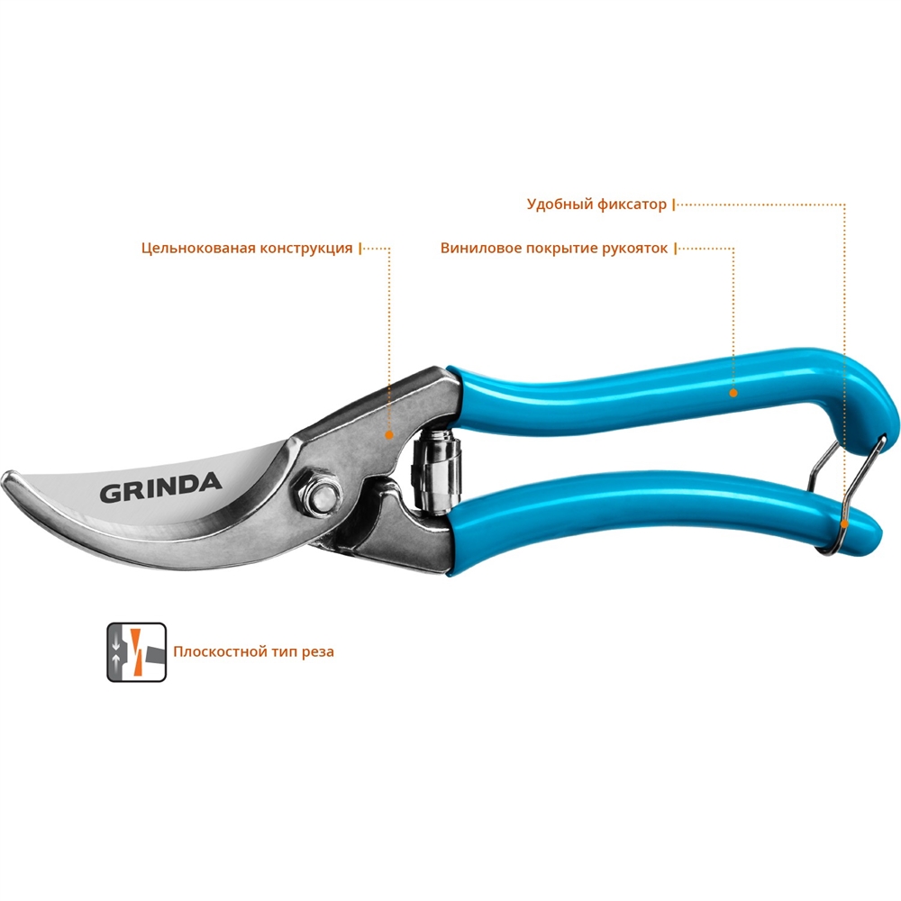 GRINDA  P-10, 210 мм, цельнокованые лезвия, стальные рукоятки, покрытие ПВХ, плоскостной секатор, PROLine (423410) 423410