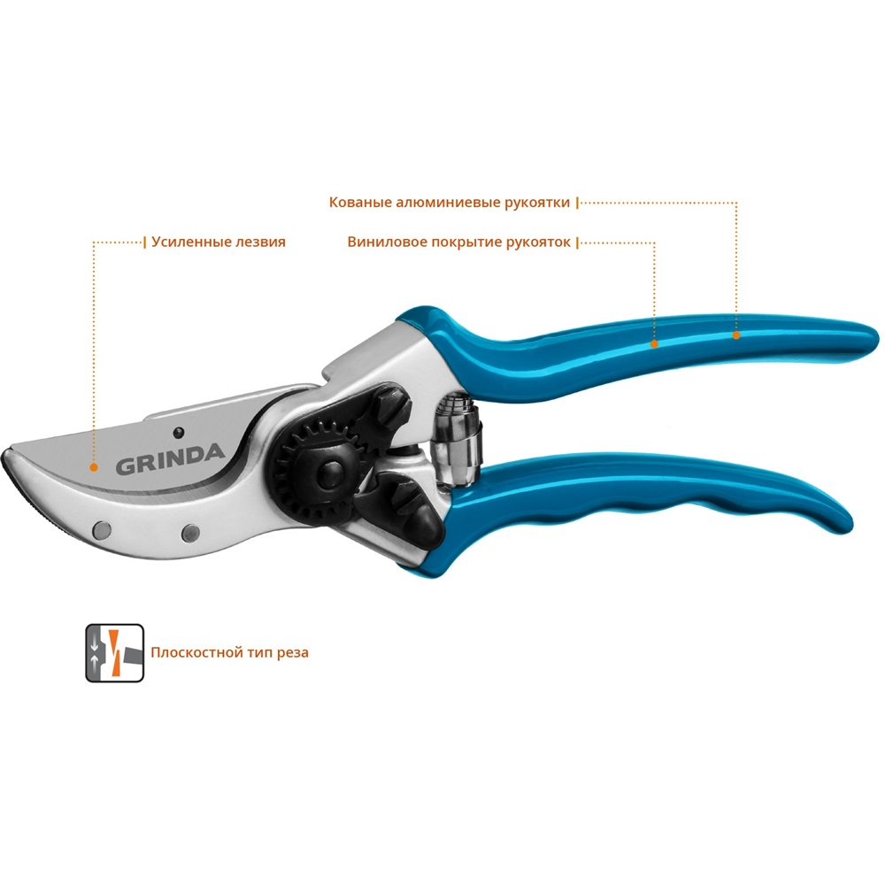 GRINDA  P-23, 210 мм, усиленные лезвия, закалённая сталь, алюминиевые кованые рукоятки, плоскостной секатор, PROLine (423423) 423423
