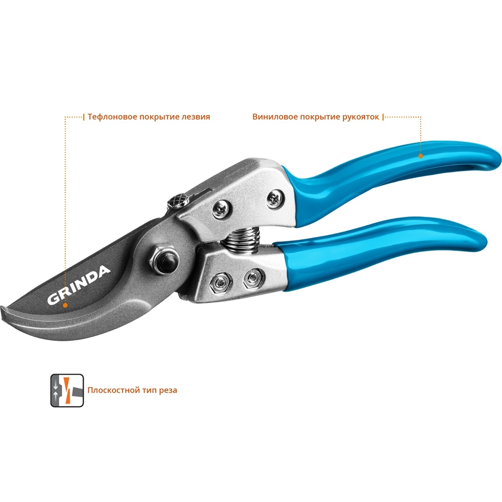 GRINDA  P-25, 200 мм, закаленная сталь, эргономичные алюминиевые рукоятки, виниловое покрытие, плоскостной секатор, PROLine (423425) 423425