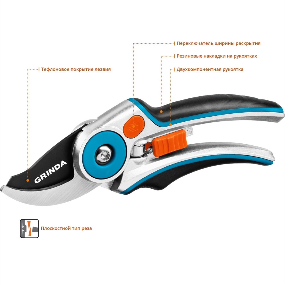 GRINDA  P-29, 210 мм, закаленная сталь, усиленная конструкция с эргономичными алюминиевыми рукоятками, плоскостной секатор, PROLine (423429) 423429