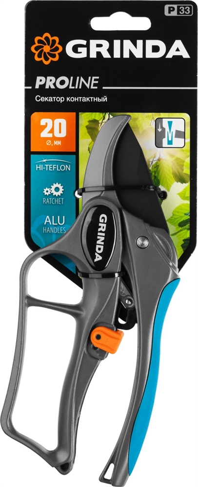 GRINDA  P-33, 200 мм, закаленная сталь, с храповым механизмом, алюминиевые рукоятки с эфесом, контактный секатор, PROLine (423433) 423433