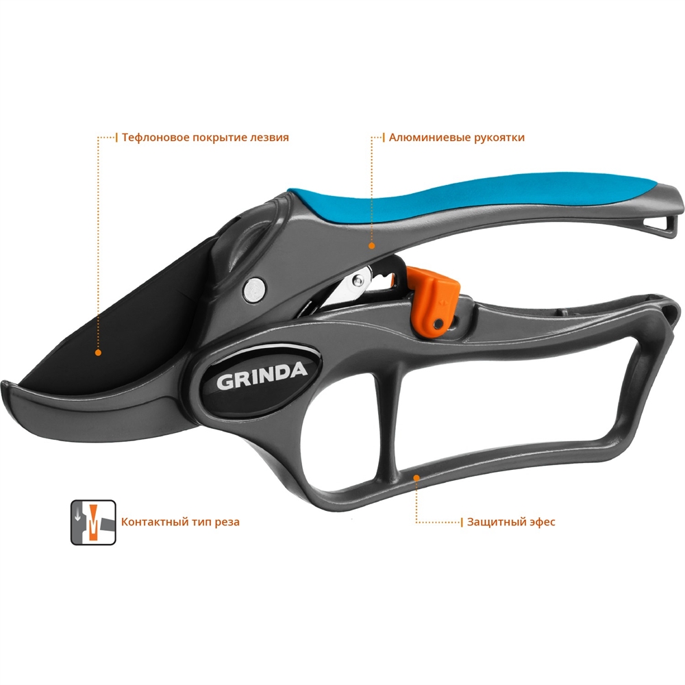 GRINDA  P-33, 200 мм, закаленная сталь, с храповым механизмом, алюминиевые рукоятки с эфесом, контактный секатор, PROLine (423433) 423433