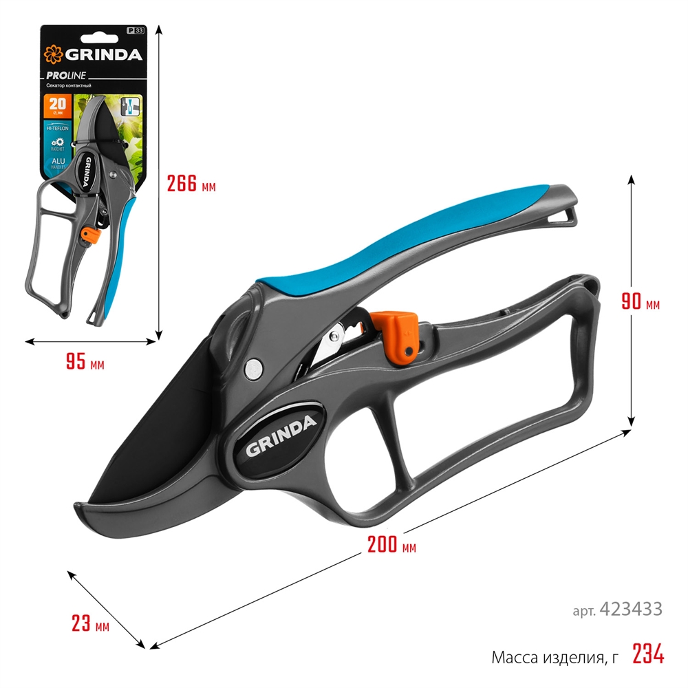GRINDA  P-33, 200 мм, закаленная сталь, с храповым механизмом, алюминиевые рукоятки с эфесом, контактный секатор, PROLine (423433) 423433