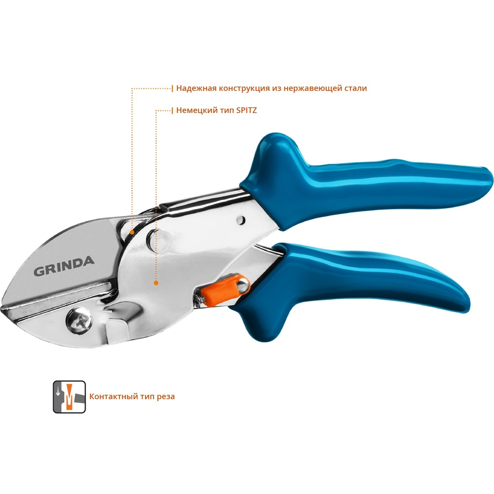 GRINDA  P-44, 190 мм, закаленная сталь, стальные рукоятки, покрытие ПВХ, контактный секатор, PROLine (423444) 423444