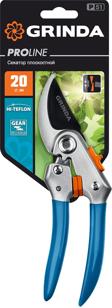 GRINDA  P-51, 200 мм, закаленная сталь, шестерённая передача, двухкомпонентные рукоятки, покрытие ПВХ, плоскостной секатор, PROLine (423451_z01) 423451_z01