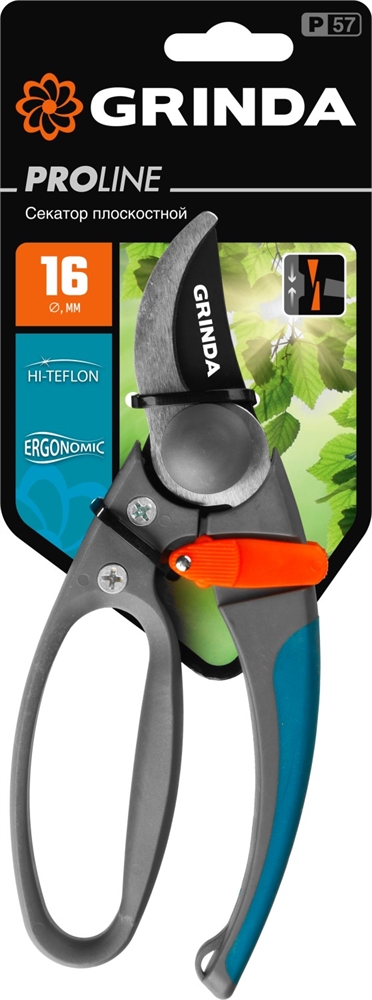 GRINDA  P-57, 210 мм, с двухкомпонентными эргономичными рукоятками, с эфесом, плоскостной секатор, PROLine (423457) 423457