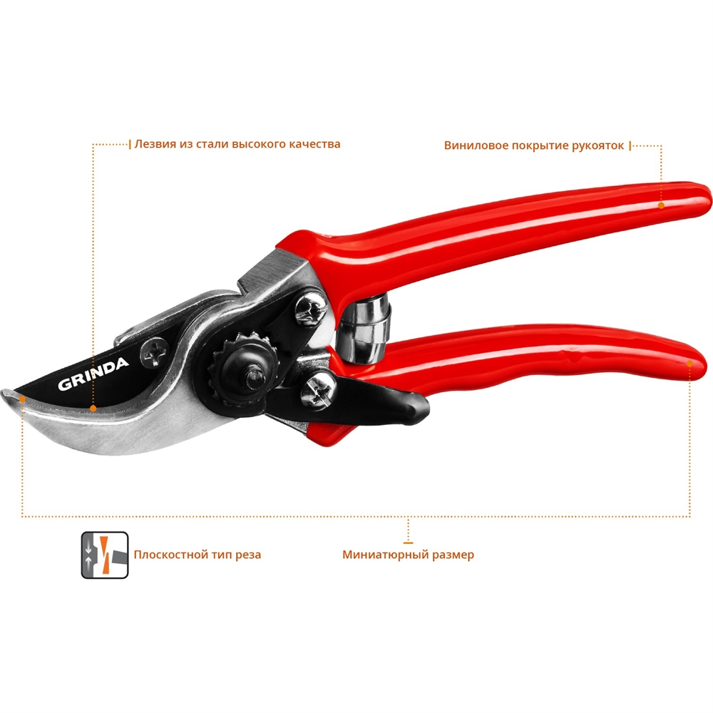 GRINDA  G-44, 152 мм, закаленные лезвия, тефлоновое покрытие, алюминиевые рукоятки, виниловое покрытие, плоскостной мини-секатор (8-423000) 8-423000_z02