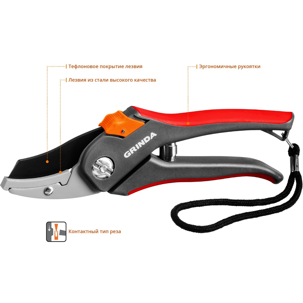 GRINDA  G-28, 205 мм, углеродистая сталь, закаленные лезвия, тефлоновое покрытие, двухкомпонентные рукоятки, контактный секатор (8-423203) 8-423203_z02